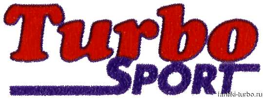 Вкладыши Turbo Sport 1-70 (Violet)