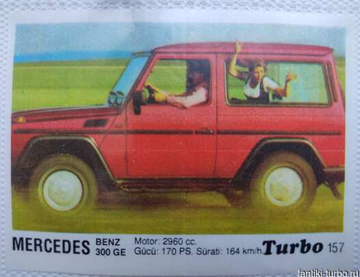 Вкладыши Turbo Black 121-190