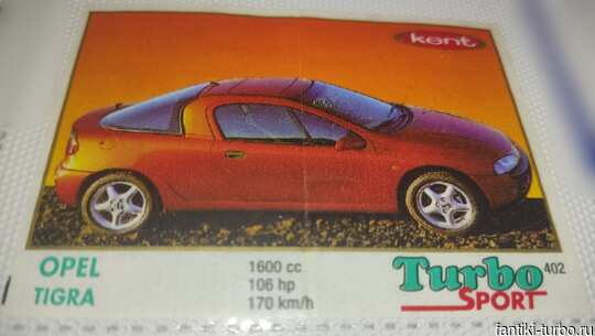 Вкладыши Turbo Sport 401-470