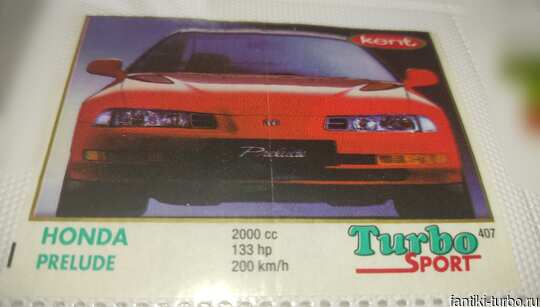 Вкладыши Turbo Sport 401-470