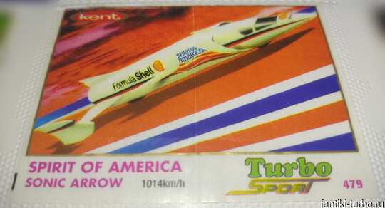 Вкладыши Turbo Sport 471-540 (S Thick)