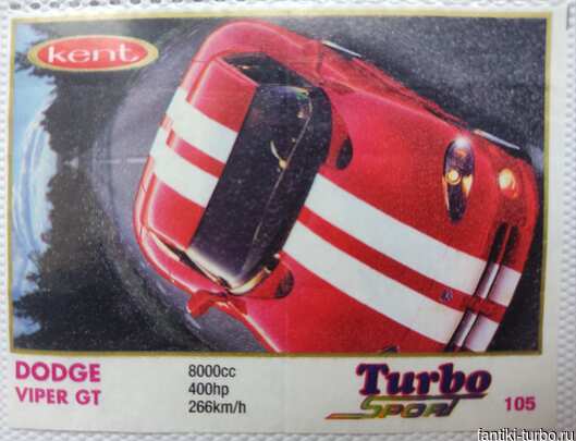 Вкладыши Turbo Sport 71-140