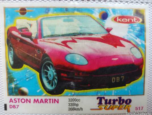 Вкладыши Turbo Super 471-540