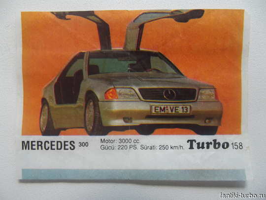 Вкладыши Turbo Black 121-190