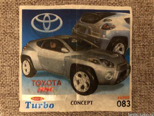 Вкладыши Turbo 2003 Super 1-99 (Turkish)