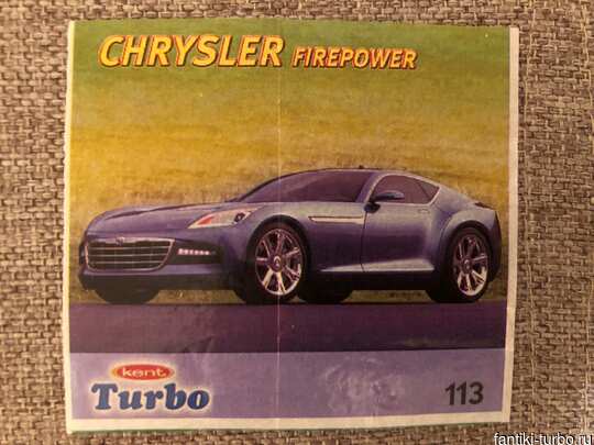 Вкладыши Turbo 2007 Super 101-154 (Super No)