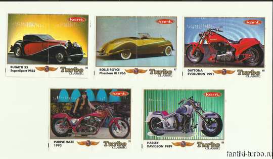 Вкладыши Turbo Classic 1-70 (Classic Yes)