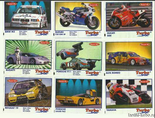 Вкладыши Turbo Sport 1-70 (Blue)