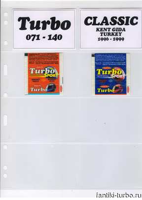Вкладыши Turbo Classic 71-140