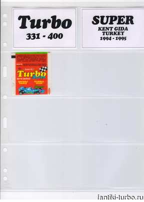 Вкладыши Turbo Super 331-400
