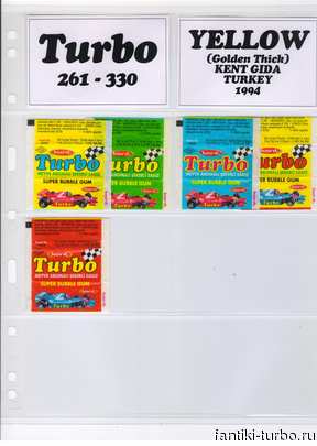 Вкладыши Turbo Yellow 261-330 (Golden Thick)