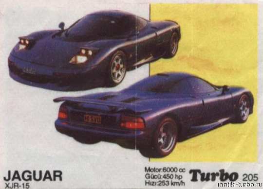 Вкладыши Turbo Black 191-260