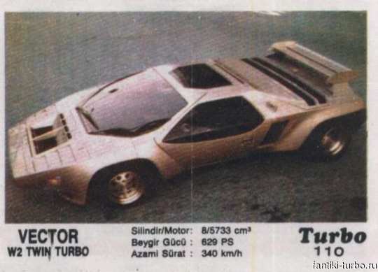 Вкладыши Turbo Black 51-120