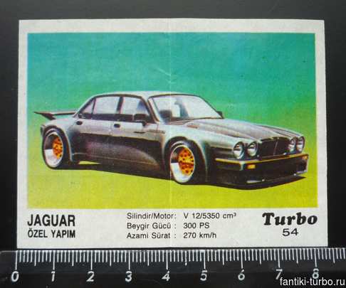 Вкладыши Turbo Black 51-120